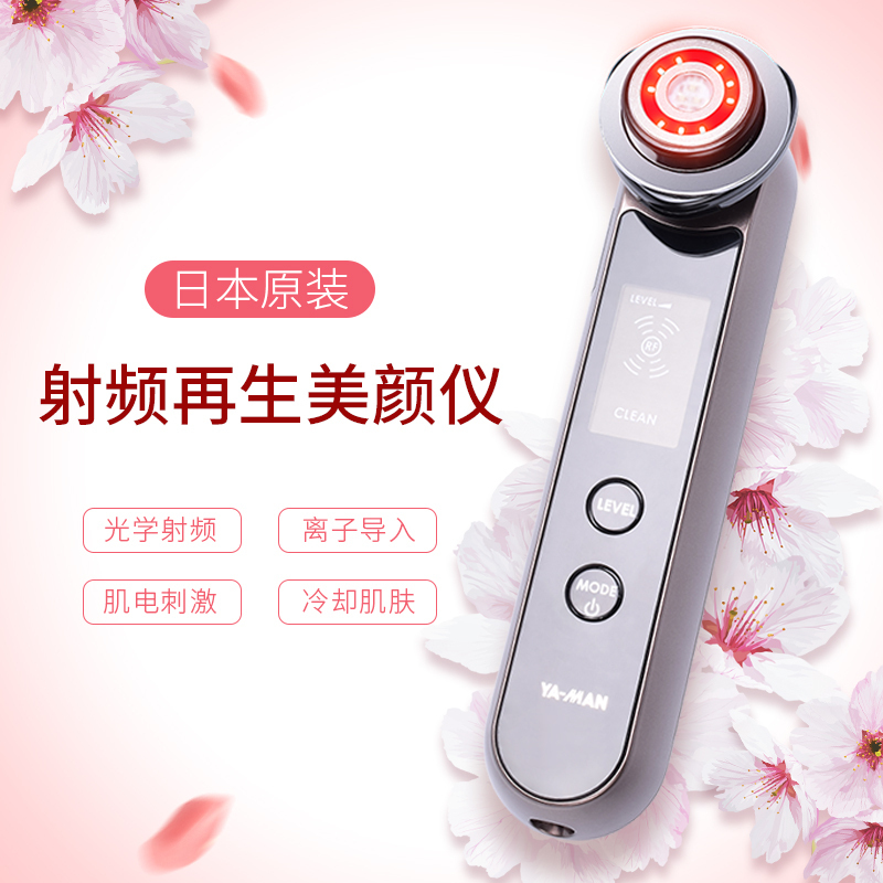 雅萌(YA-MAN) 电子美容仪 HRF-10T RF射频 黑色内置电池充电瘦脸离子导入导出 LED红光嫩肤 洁面仪