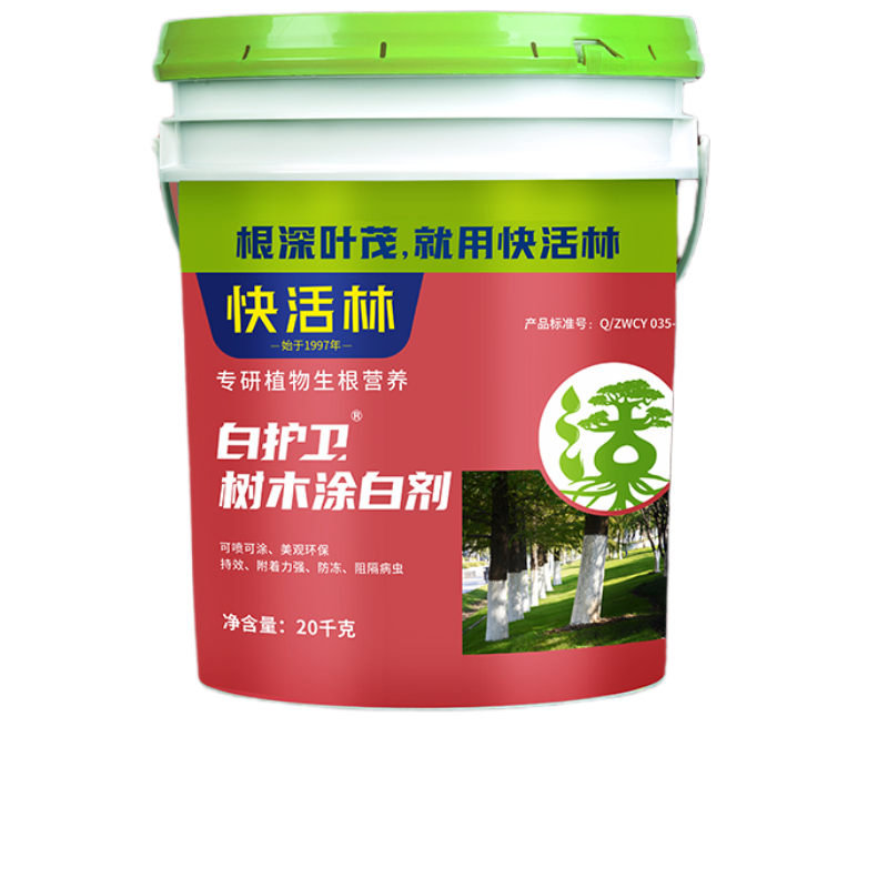 快活林 白护卫大树干涂白剂 苗木防虫杀菌园林防啃防冻防日灼可喷涂