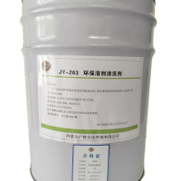 吉雅乎 环保溶剂清洗剂 20L 桶