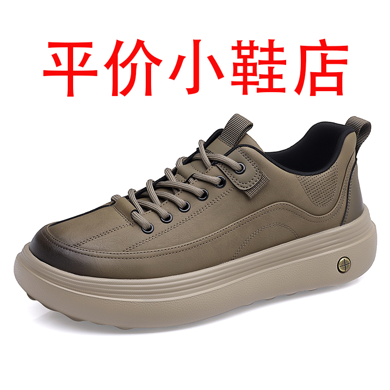 迪罗尼卡男鞋2025秋季新款贴皮板鞋百搭复古休闲鞋青年时尚软底皮鞋高清大图