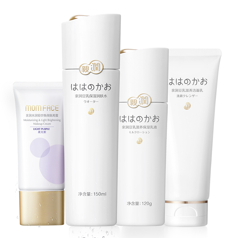 亲润孕妇护肤品套装天然豆乳纯补水保湿隔离套装化妆品哺乳期怀孕期专用孕妈面部护肤套装