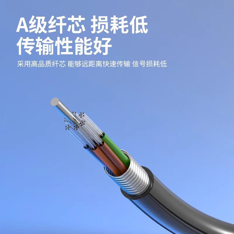钊铖 室外皮线光缆光纤2芯1000米/卷