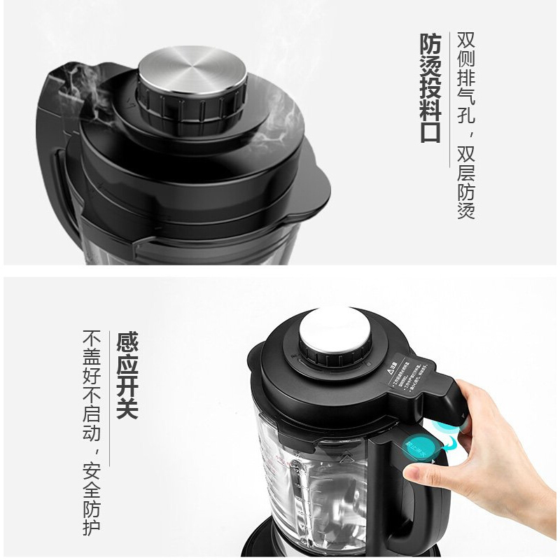 九阳(Joyoung)破壁机JYL-Y921多功能家用 加热破壁料理机 转速35000 自动清洗 自动断电功能 3-5人