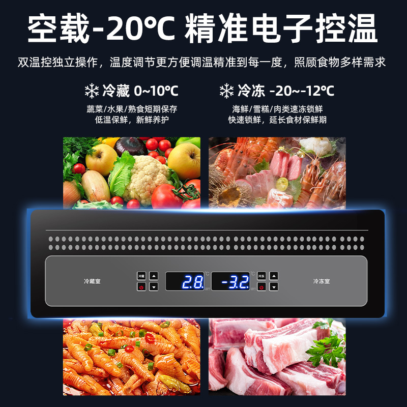 星星优品1380升六门双温厨房冰箱上冷冻下冷藏不锈钢餐饮后厨商用冰箱六门双温款全铜管制冷BCD-1490TA高清大图