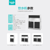 金泉涞智能净水器 商用 办公 别墅 大通量 饮水机 JL-3升级款