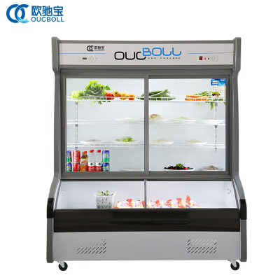 欧驰宝oucboll14米推拉玻璃门麻辣烫点菜柜商用展示柜蔬菜保鲜柜双温3