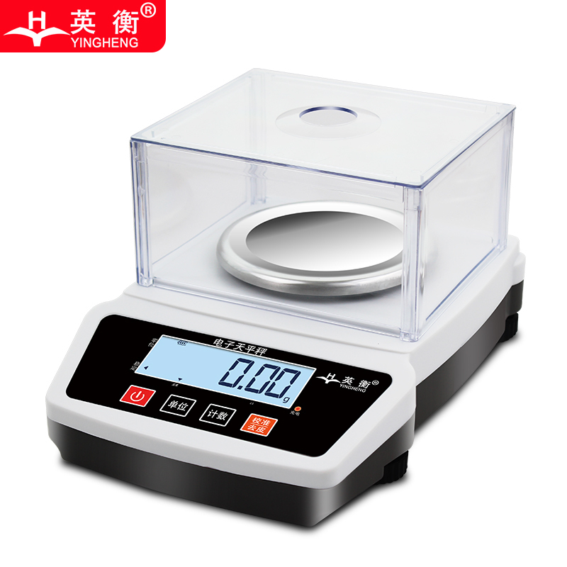 英衡[充电款方盘量程3kg精度0.1g]电子天平秤0.01g实验室精密电子秤0.1g精准克称珠宝秤0.001g