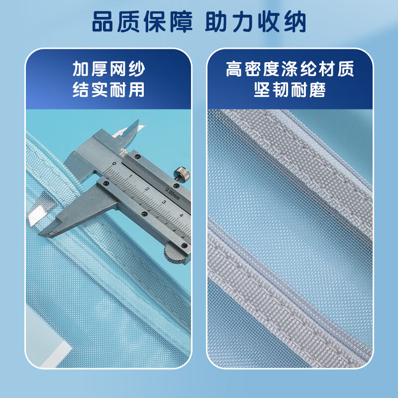 晨光学科拉链袋4个装坚韧耐磨单层手提网纱款ADM929WL高清大图