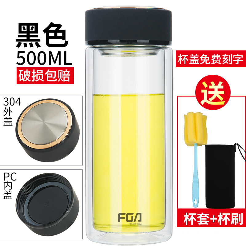 富光玻璃杯双层便携水杯耐热茶杯男女加厚大容量杯子