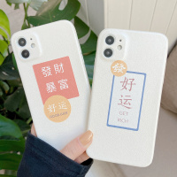 ASPOR皮纹浮雕苹果iPhone11系列12系列手机壳耳机AirPods1/2代/Pro保护套套装创意可爱个性