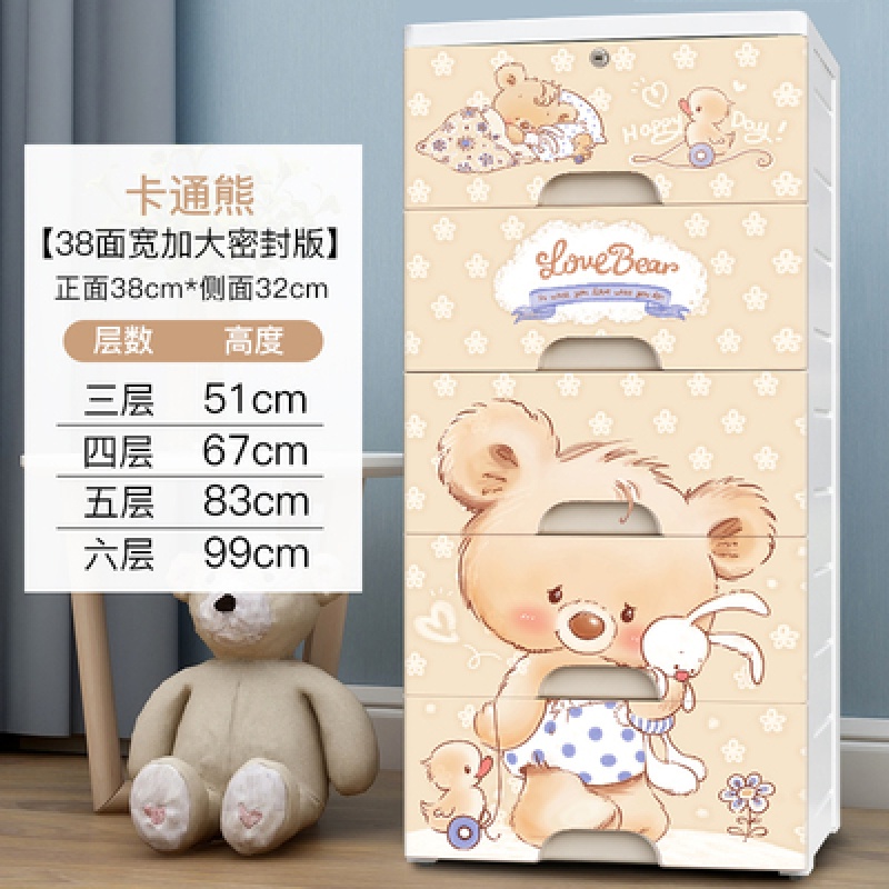 夹缝收纳柜子塑料抽屉式置物柜家用储物柜多层衣柜卧室玩具收纳箱三维工匠_658 38考拉熊【密封款】5个