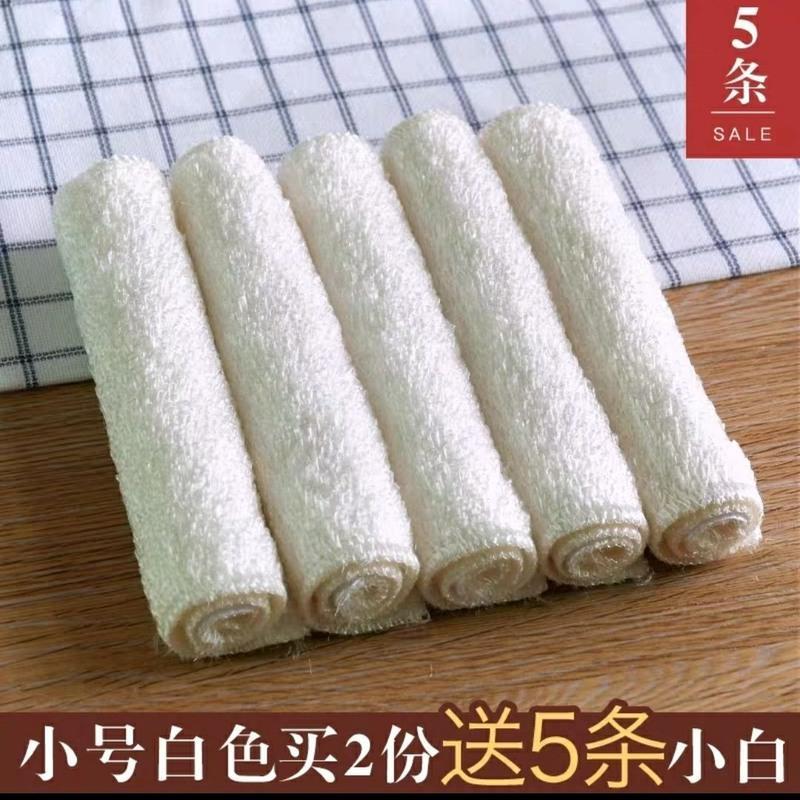 竹纤维不沾油洗碗布家务清洁抹布家用厨房用品去油洗碗巾吸水抹布 小号16*18白色5条