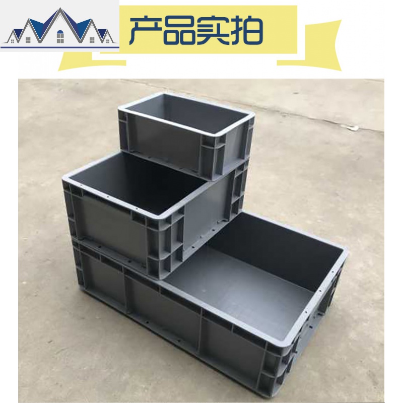 塑料EU箱欧标丰田汽配周转箱物流箱筐子加厚可加盖工具收纳箱子厚 三维工匠高清大图