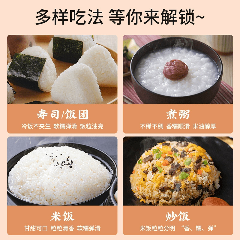 芦沟畈好吃原浆米大米无添加富含膳食纤维大米清香四溢江苏胚芽米生产10公斤