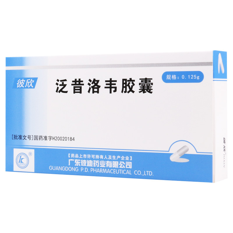 彼欣 泛昔洛韦胶囊 0.125g*6粒/盒