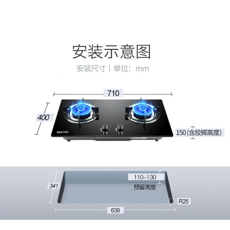 华帝股份 百得(BEST)侧吸式 17.5风量 触控式 抽油烟机 燃气灶具 烟灶套餐DY26+DZ29B 天然气/液化气