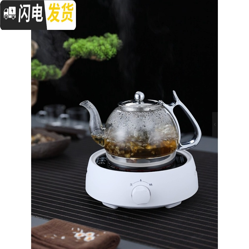 三维工匠煮茶器玻璃煮茶壶小型养生壶电磁炉专用烧水泡茶壶家用电陶炉套 02套装1000茶壶+电磁炉送100杯子茶具