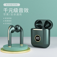 X1蓝牙耳机 无线耳机 蓝牙5.2触控双耳立体声带数显充电仓耳塞式通用苹果华为小米oppo vivo 绿色