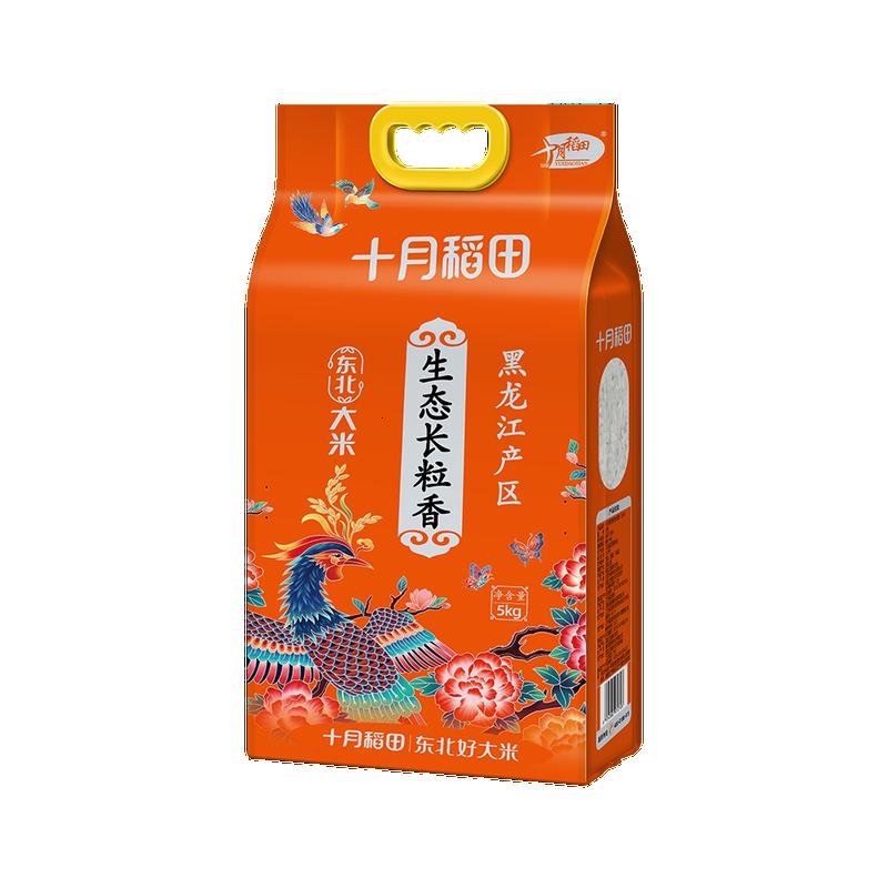 十月稻田大米十月稻田糯米LXGJ十月稻田东北长粒香5kg真空