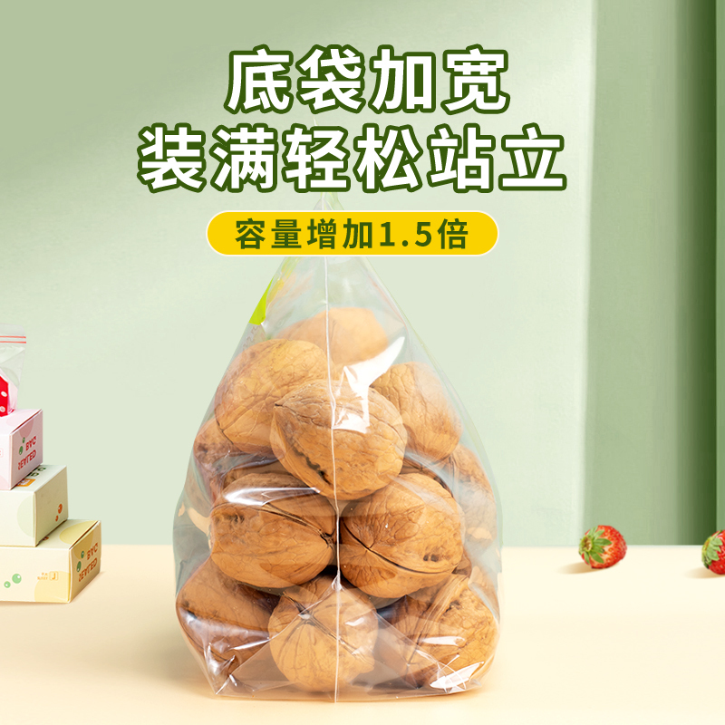 一倍保鲜袋家用食品级一次性塑封袋厨房速封袋冰箱冷藏蔬菜储存袋