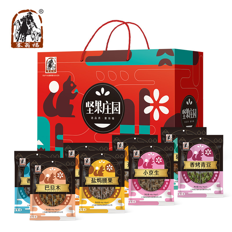 塞翁福 坚果庄园 坚果干货礼盒