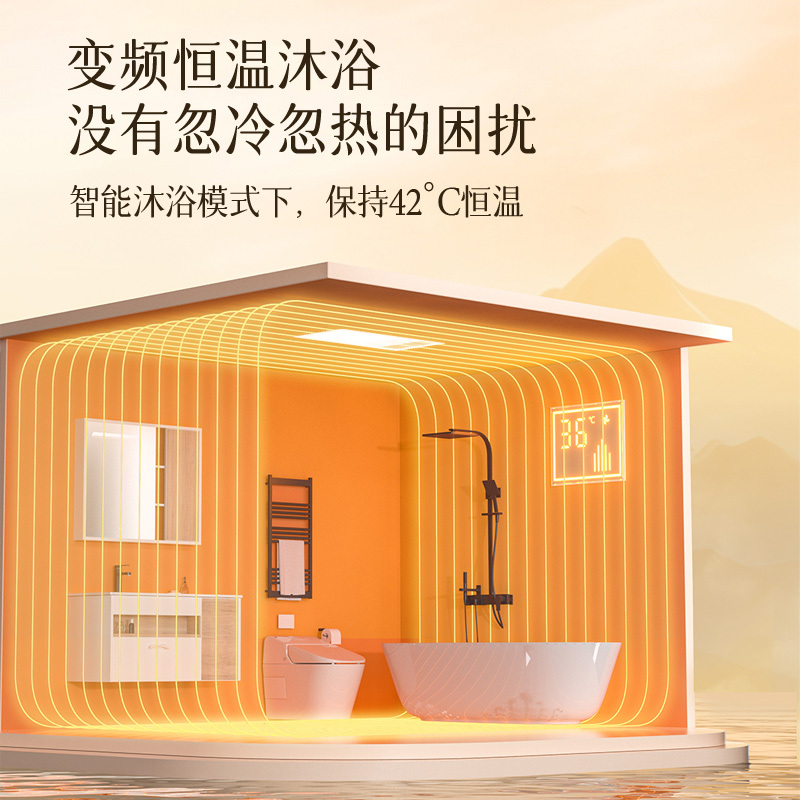欧普浴霸 F1103-ES[基础直流款2600W]高清大图