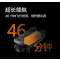 无人机大疆/DJI Mavic 3 46min