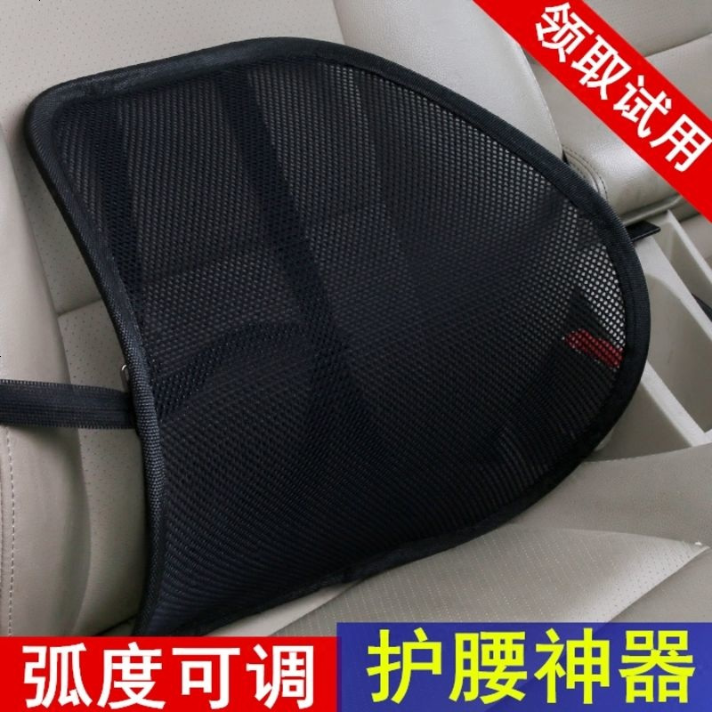 汽车腰靠垫夏季护腰枕透气车用办公室座椅腰垫冰丝网眼木珠子靠背