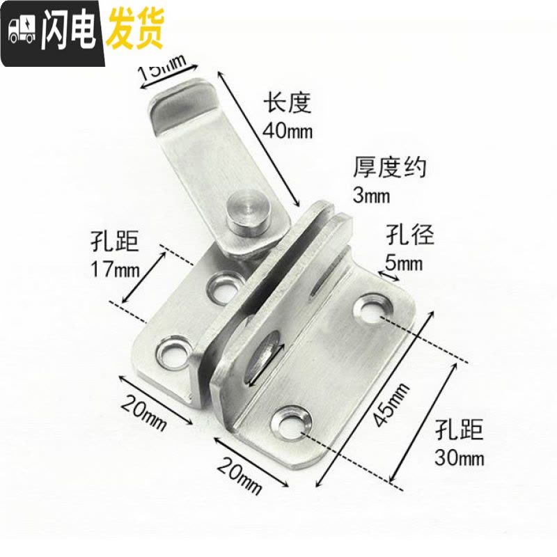 三维工匠平开挂钩移家用链扣锁不锈钢扣搭搭扣锁扣加厚插销钩 大号-门扣房门安全扣图片