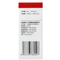 南国 复方愈创木酚磺酸钾口服溶液 100ml/瓶