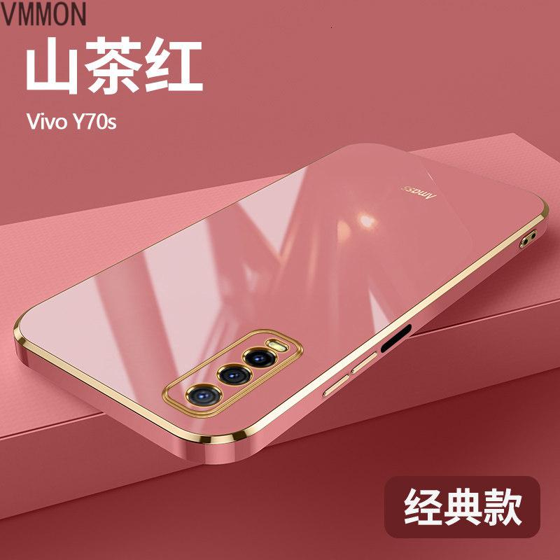 VMONNvivoy51s手机壳y70s女款电镀硅胶软壳VIVOY70S手机套新款情侣高_872_144_18 【IQOOU1】山茶红【金边电镀】