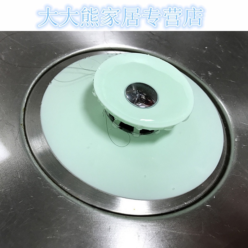 卫生间下水道防臭盖硅胶地漏塞地塞水池浴缸面盆堵水塞子