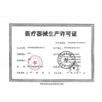 2盒装/低至40元】邦尔洁单体银抗菌水凝胶 3支妇科阴道炎 宫颈炎 白带异常 阴部异味
