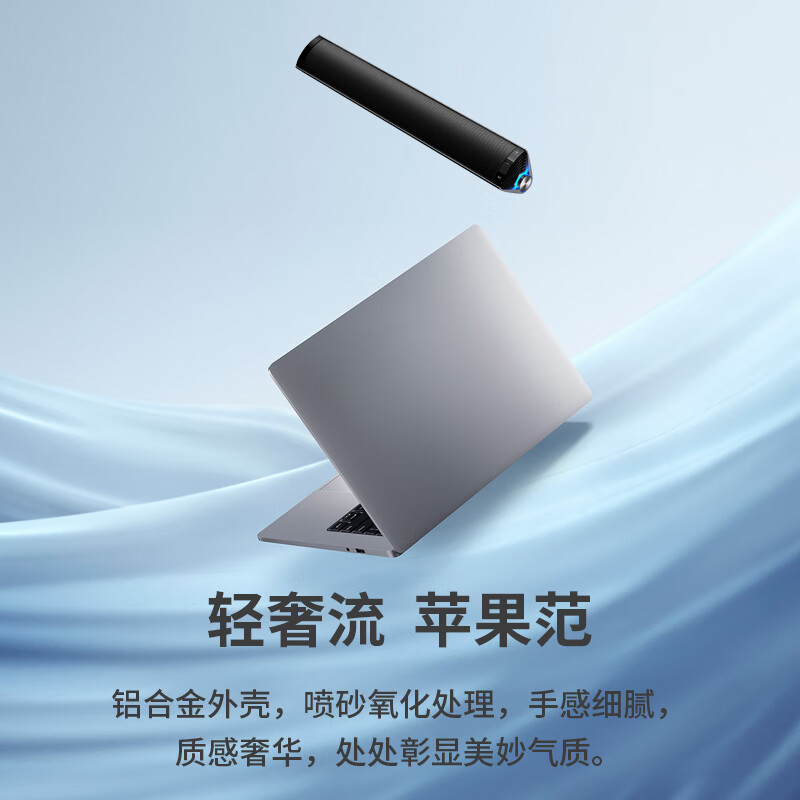 Edifier/漫步者M16 Pro台式电脑音响家用小型笔记本桌面蓝牙有线蓝牙音箱长续航USB一体式 钛金灰高清大图