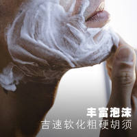 原产澳大利亚 吉列剃须啫喱增强倍润型195g 男士剃须膏