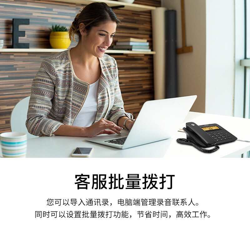 摩托罗拉(Motorola)连接电脑录音电话机 固定座机办公家用 海量存储批量拨打CT800RC高清大图