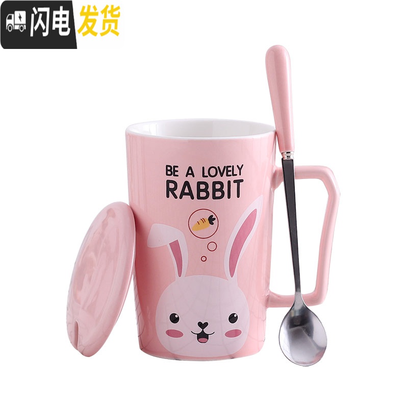 三维工匠马克杯带盖勺可爱韩版少女心杯子个性创意潮流简约水杯家用陶瓷杯高清大图
