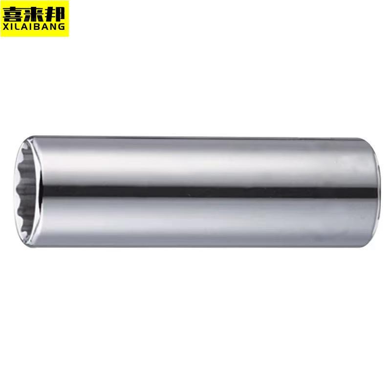喜来邦(XILAIBANG) 12.5MM系列12角长套筒19mm1/2