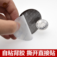 桌脚垫 椅子脚套桌椅脚垫纳丽雅凳子腿保护套椅脚垫保护套桌椅脚套 米色27*27毫米（圆形90片，袋装）