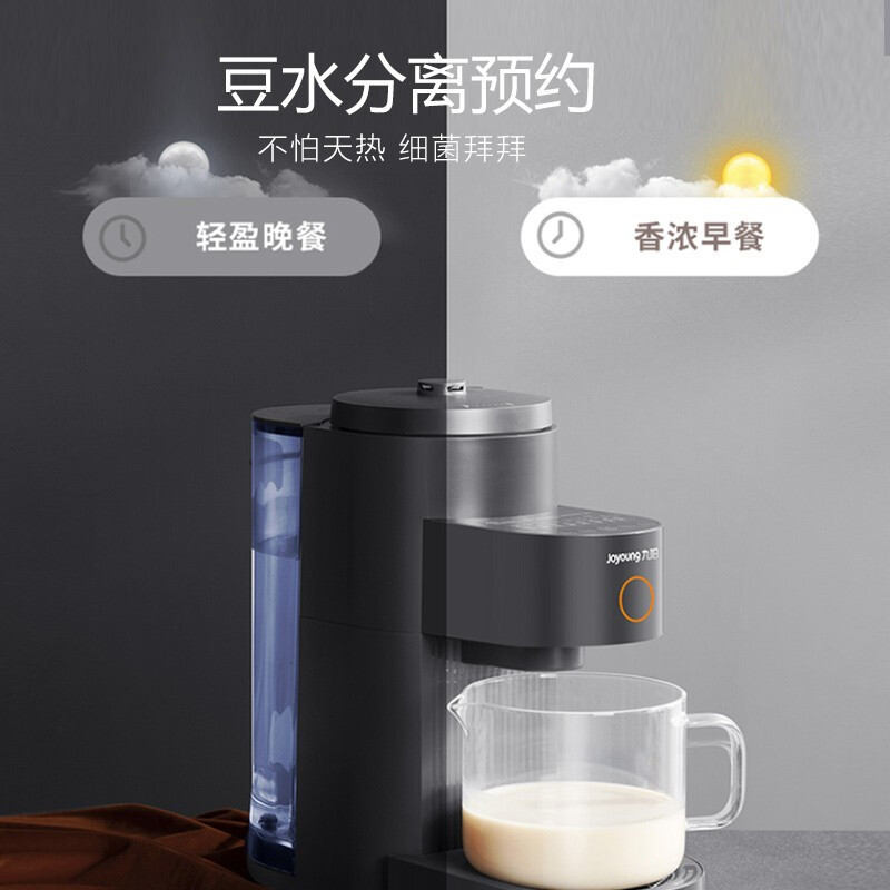 九阳(Joyoung) 豆浆机免洗破壁机家用不用手洗免滤全自动清洗400-1500ml大容量 DJ15E-K350