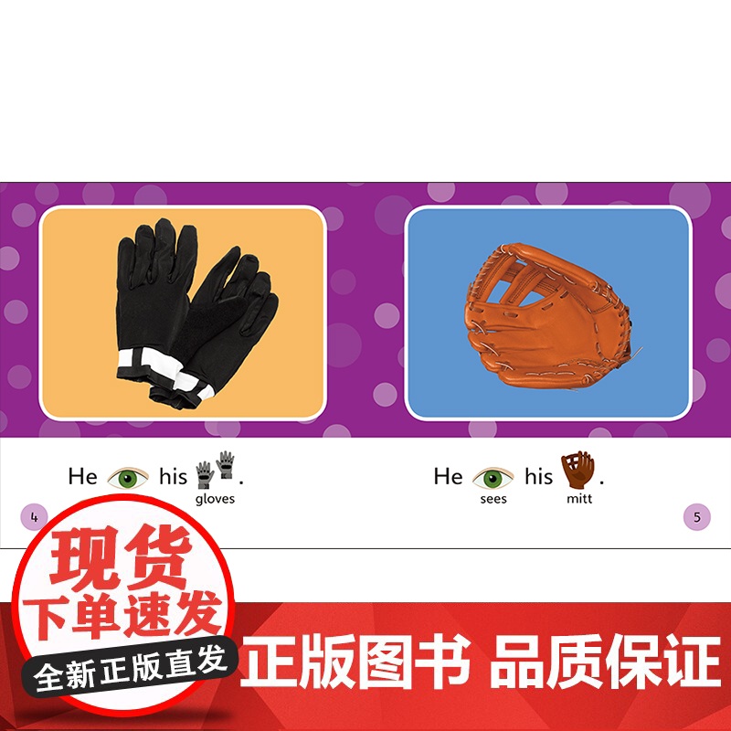 [外研社]丽声英语高频词读物(上)幼儿园 小学一年级高清大图