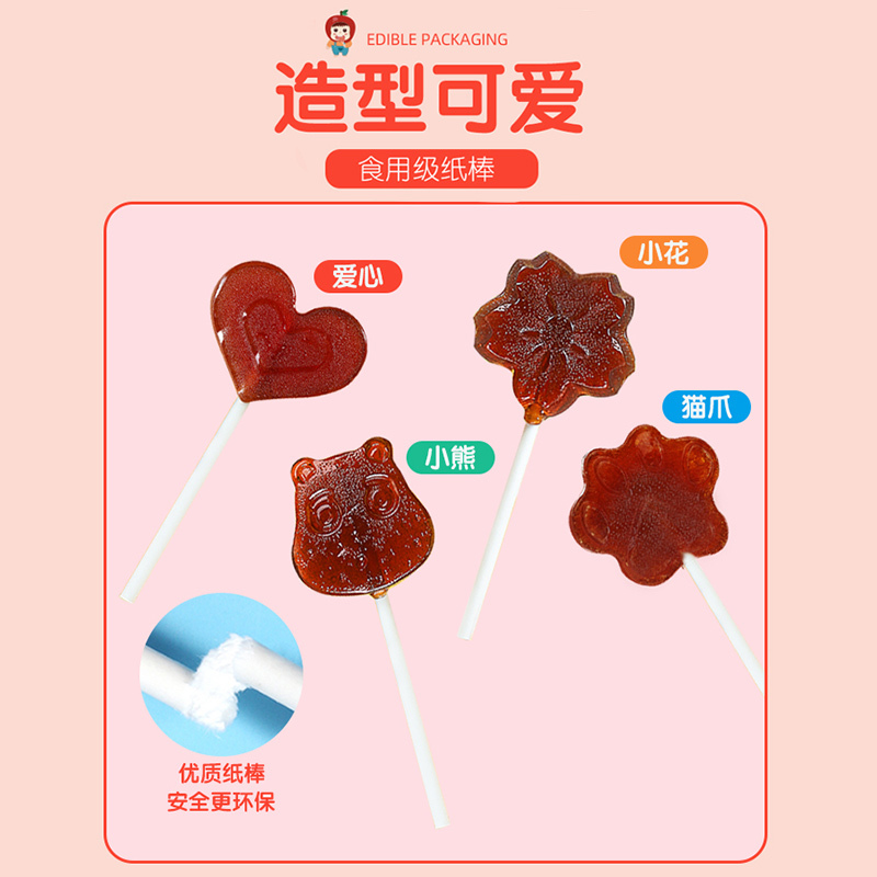南京同仁堂乐家老铺山楂六物膏棒棒糖10支*1盒