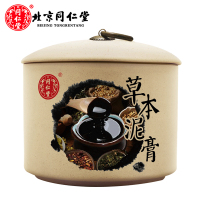 北京同仁堂草本泥灸正品姜泥灸艾泥膏灸泥疗养生热敷改善湿气宫寒暖关节美容院泥灸膏 草本泥膏