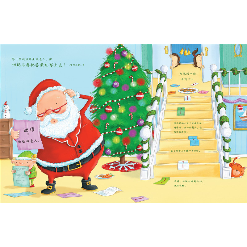 正版新书]全新正版 如何捉住圣诞老人琼·里根9787554566251高清大图