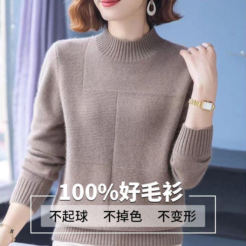 冬季加厚款女士毛衣女套头中年半高领短款针织打底衫上衣内搭保暖 驼色/加厚款优质保暖 3XL145-165斤
