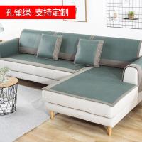 沙垫夏季简约现代凉席坐垫防滑定做客厅通用冰丝套沙凉席垫夏