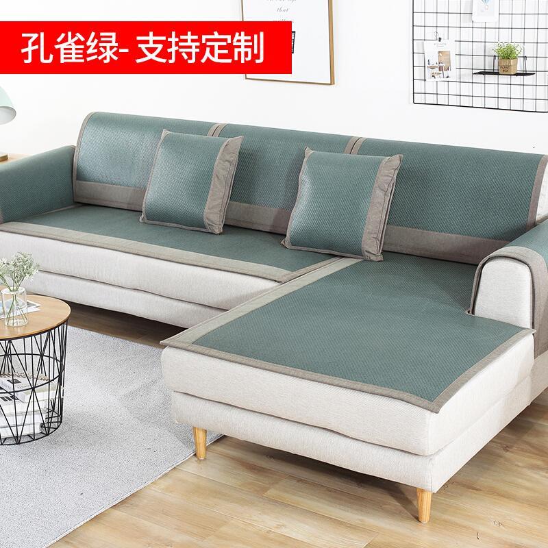 沙垫夏季简约现代凉席坐垫防滑定做客厅通用冰丝套沙凉席垫夏