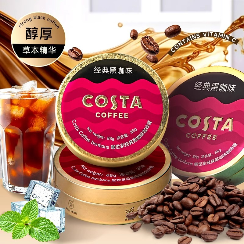 COSTA咖啡糖88g铁罐装润喉糖黑咖啡豆糖清凉味硬糖果防困上班咖啡薄荷糖
