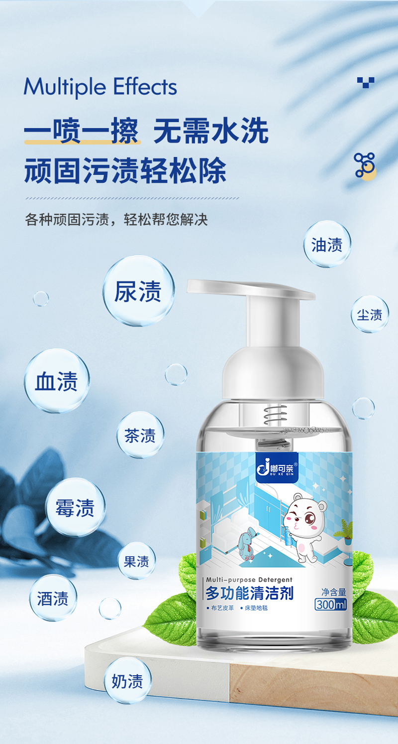 【补贴10%】适用aj鞋面清洗剂擦鞋神器清洁泡沫清洁液鞋aj1干洗去污耐克男鞋 1瓶装