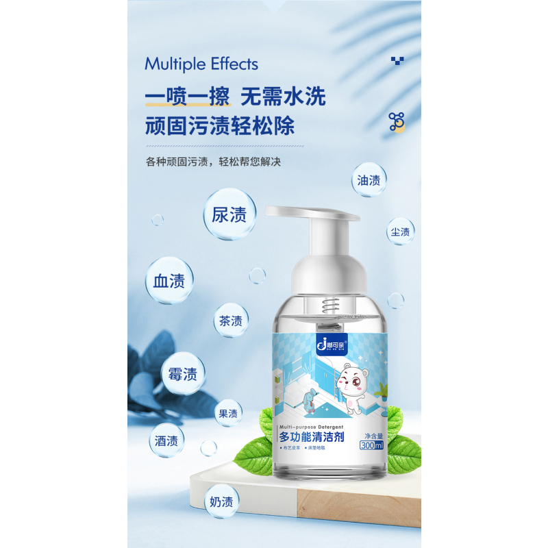 [补贴10%]适用aj鞋面清洗剂擦鞋神器清洁泡沫清洁液鞋aj1干洗去污耐克男鞋 1瓶装